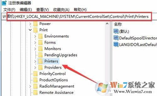 Win10安裝打印機(jī)提示“Print Spooler無法啟動”怎么辦？