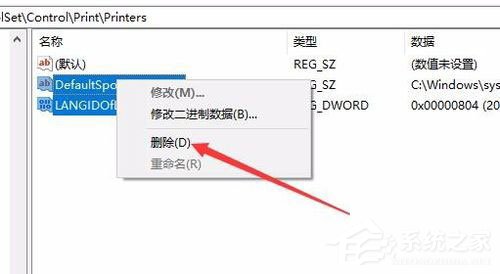 Win10安裝打印機(jī)提示“Print Spooler無法啟動”怎么辦？