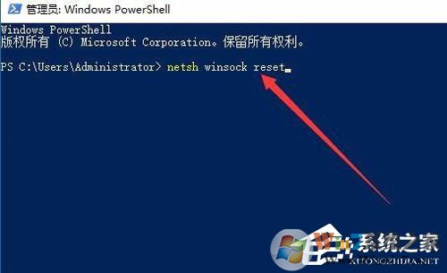 Win10安裝打印機(jī)提示“Print Spooler無法啟動”怎么辦？