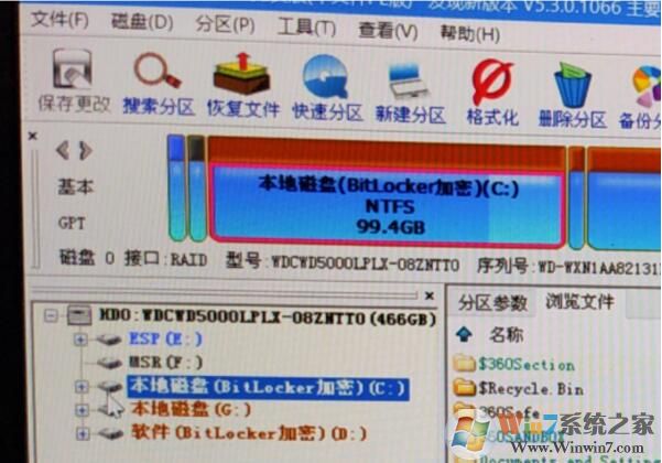 Win10磁盤如何解除BitLocker加密？解除BitLocker加密步驟