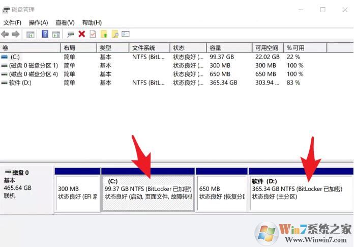 Win10磁盤如何解除BitLocker加密？解除BitLocker加密步驟