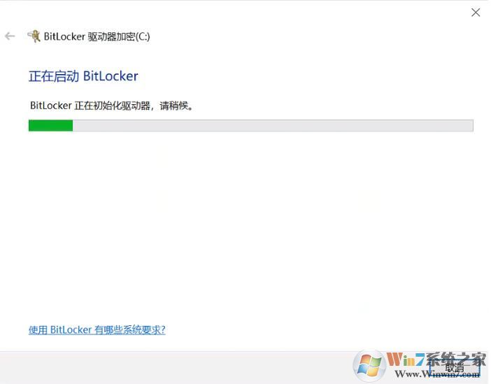 Win10磁盤如何解除BitLocker加密？解除BitLocker加密步驟