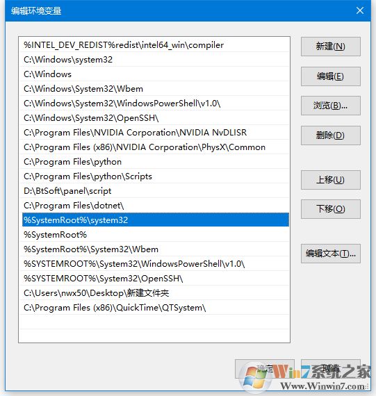 Win10用運(yùn)行CMD命令打不開命令提示符解決方法