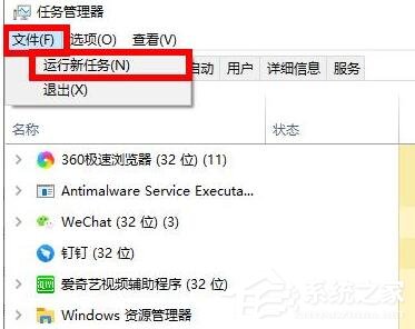 Win10沒(méi)有找到iertutil.dll怎么解決教程