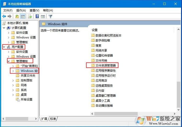 Win10系統(tǒng)Win快捷鍵不能用修復(fù)方法