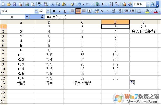 Excel FLOOR函數(shù)怎么用？FLOOR函數(shù)使用教程