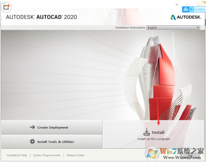 CAD2020破解版下載|AutoCAD2020 64位破解版[含密鑰+序列號]