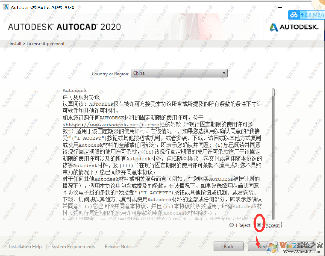 CAD2020破解版下載