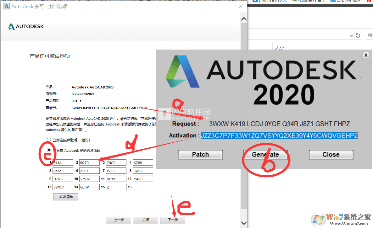 CAD2020破解版下載