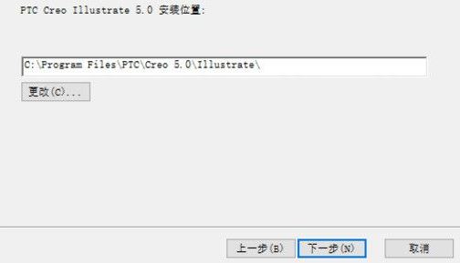 Creo Illustrate破解版_PTC creo illustrate v5.0免費(fèi)版