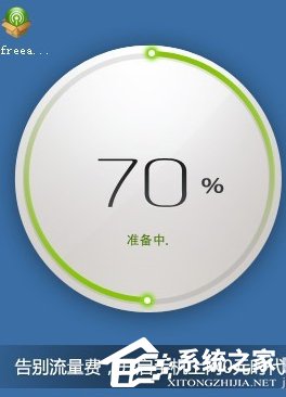 360隨身wifi怎么用,教你用360隨身wifi共享網(wǎng)絡(luò)方法