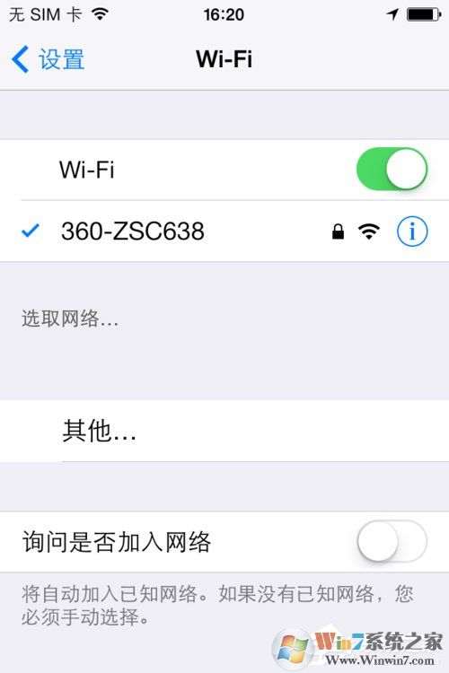 360隨身wifi怎么用,教你用360隨身wifi共享網(wǎng)絡(luò)方法