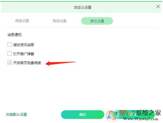 迅讀PDF大師(PDF閱讀轉(zhuǎn)換器) v2.8.7官方版