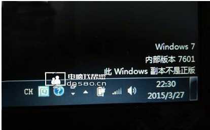 此Windows副本不是正版修復(fù)工具(親測可用)