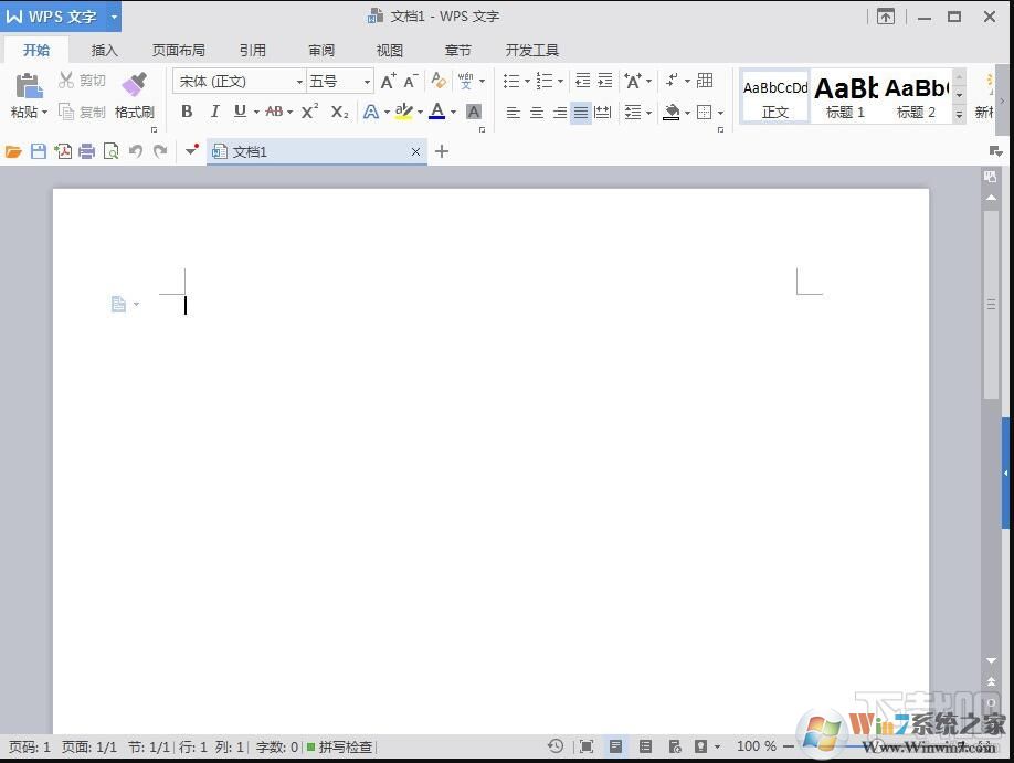 office2009下載|WPS Office2009官方免費版