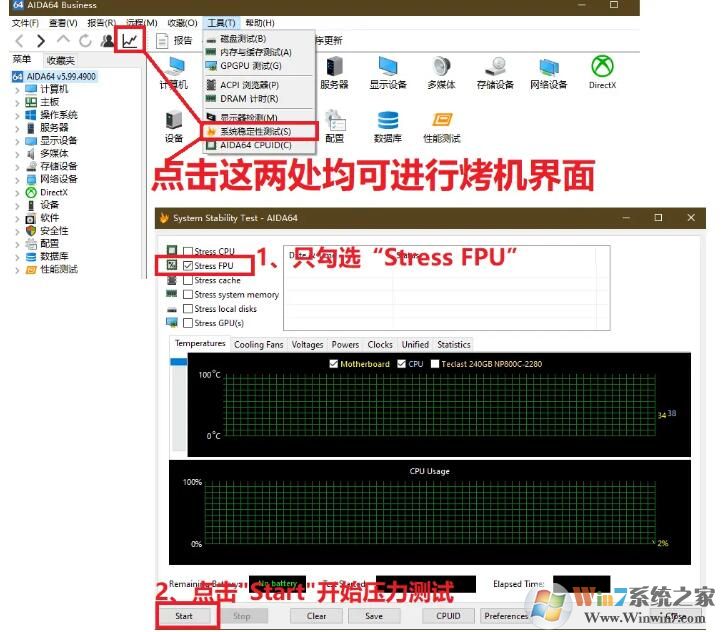 AMD超頻工具(銳龍超頻工具AMD Ryzen Master) 2020官方版