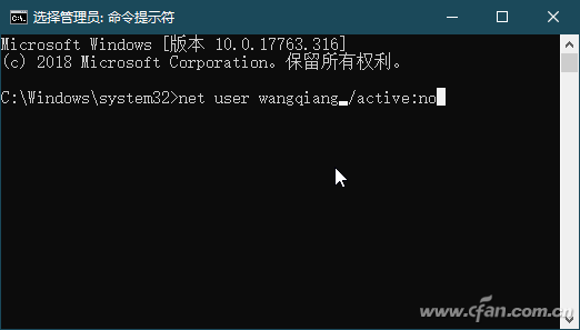 Win10如何禁用賬戶？禁用賬戶步驟