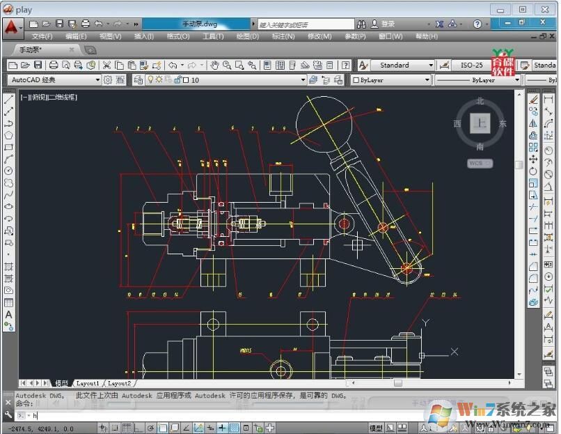 AutoCAD2014致命錯(cuò)誤解決方法