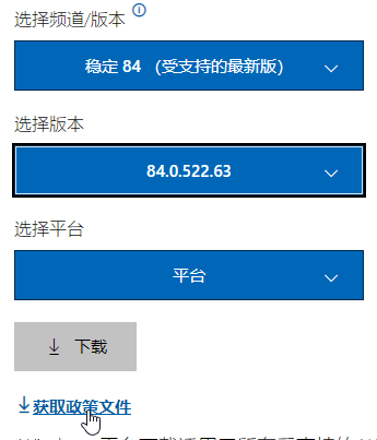 Win10讓新版Chromium Edge瀏覽器和舊版Edge瀏覽器共存方法