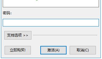 IDM序列號生成器下載_idm序列號生成器2020正式版