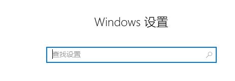 Win10系統(tǒng)安裝KB4570723補(bǔ)丁開機(jī)鼠標(biāo)指針卡頓的解決方法