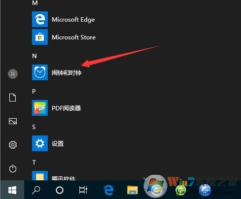 Win10鬧鐘怎么設(shè)置？Win10設(shè)置鬧鐘教程