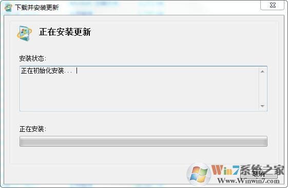 Win7 KB3033929補丁64位下載(解決顯卡驅動無法安裝)2020版