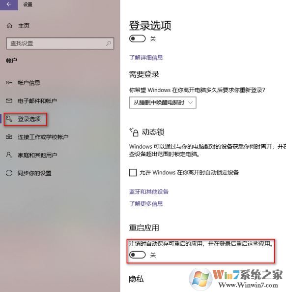 Windows10 20H1(2004)系統(tǒng)功能更新介紹