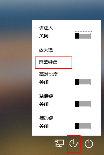 Win10系統(tǒng)如何禁用/啟用筆記本內(nèi)置鍵盤(pán)?(圖文教程)