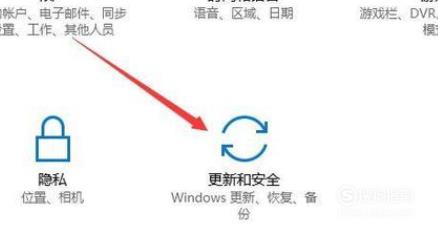 Win10你的設(shè)備中缺少重要的安全和質(zhì)量修復(fù)解決方法