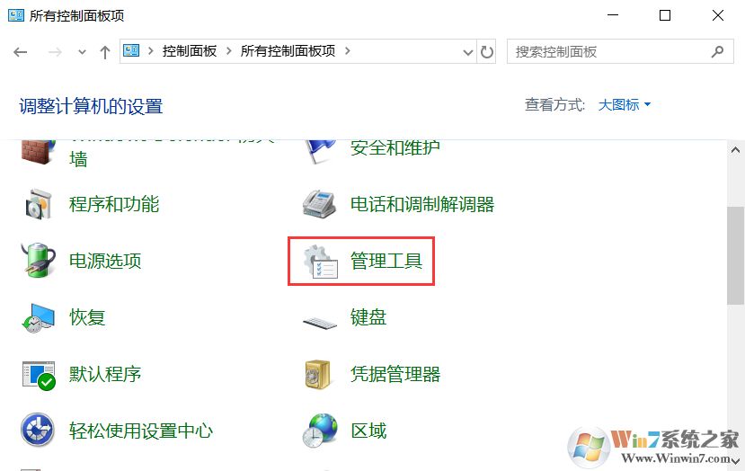 Server服務器系統(tǒng)IE瀏覽器打不開網頁解決方法