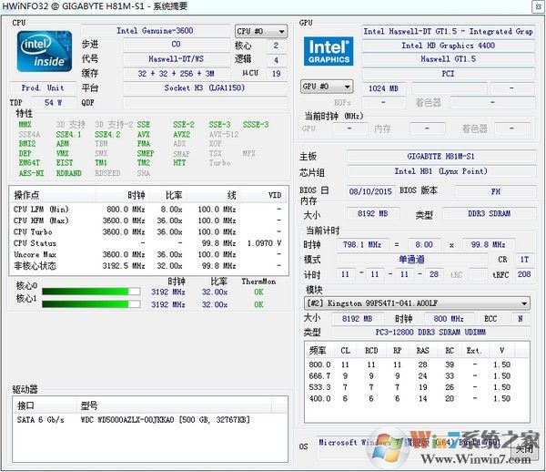 hwinfo32中文綠色版