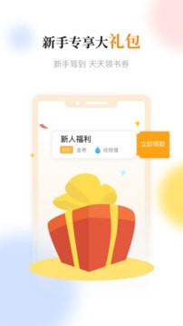 鯨魚閱讀下載_鯨魚閱讀APP內(nèi)購破解版