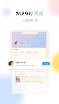 鯨魚閱讀下載_鯨魚閱讀APP內(nèi)購破解版