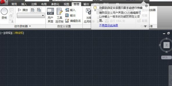 ZDM破解版_ZDM(CAD輔助設(shè)計(jì)插件)破解版