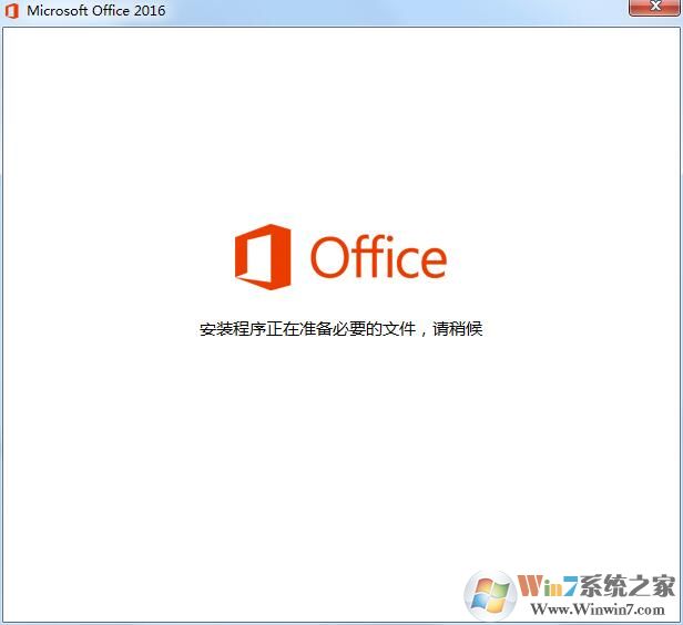 office2016下載