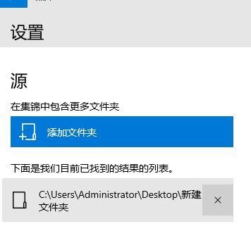 Win10照片緩存怎么清理?清理照片緩存的方法