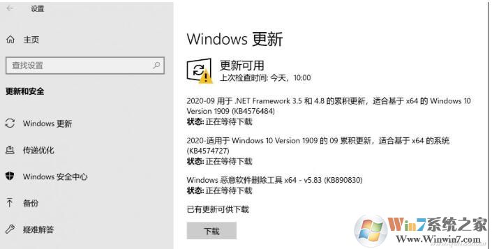 Win10睡眠失效變成關(guān)機解決方法