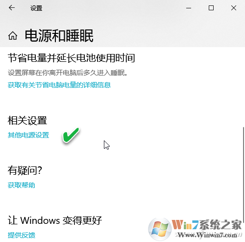 Win10無法關機怎么辦？Win10關機關不了異常的解決方法