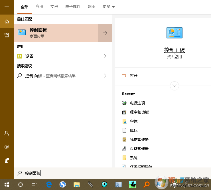 Win10無法關機怎么辦？Win10關機關不了異常的解決方法