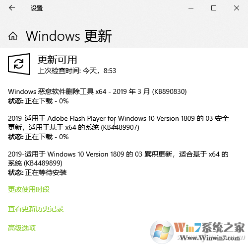 Win10無法關機怎么辦？Win10關機關不了異常的解決方法