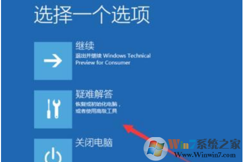 Win10電腦開機(jī)一直黑屏轉(zhuǎn)圈啟動(dòng)不了怎么解決