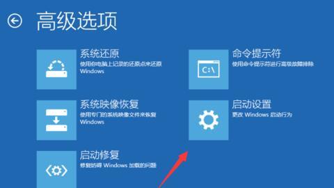 Win10電腦開機(jī)一直黑屏轉(zhuǎn)圈啟動(dòng)不了怎么解決