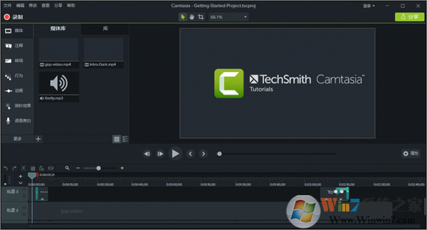 CamtasiaStudio中文版下載|Camtasia Studio 9.2免費版