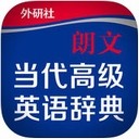 朗文詞典下載_朗文詞典app安卓版