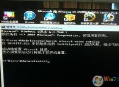 win7過了歡迎界面黑屏修復(fù)方法