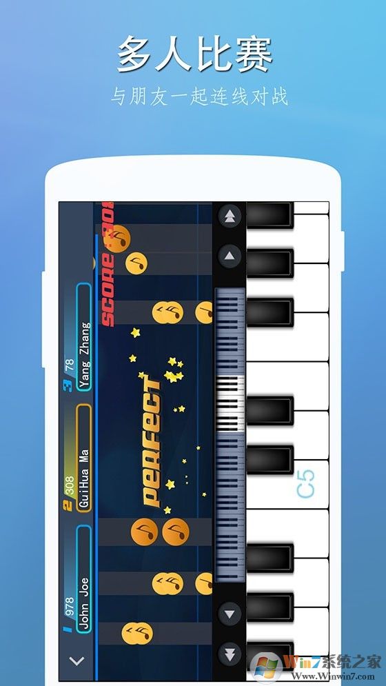 完美鋼琴app安卓版(智能鋼琴模擬器)