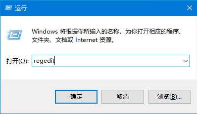 Win10 IE主頁修改無效完美解決方法