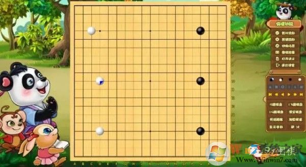 99圍棋官方版下載