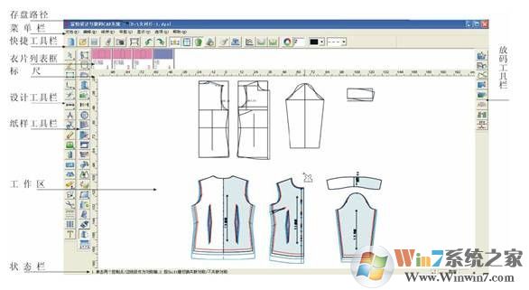 富怡CAD下載|富怡服裝CAD軟件 v10官方免費(fèi)版